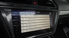 2023 Volkswagen Tiguan 2.0 TSI Prestige, белый — фото 18
