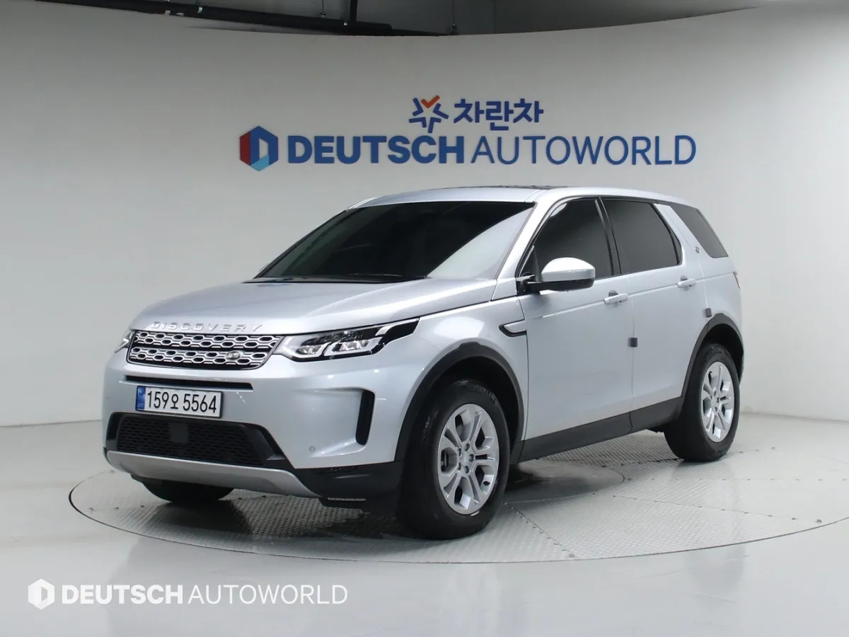 2022 Land Rover Discovery Sport P250 S
