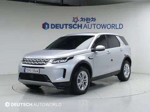 2022 Land Rover Discovery Sport P250 S