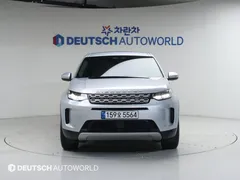 2022 Land Rover Discovery Sport P250 S — фото 3