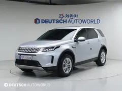 2022 Land Rover Discovery Sport P250 S — фото 13