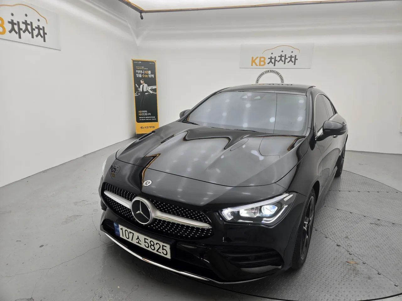 2023 Mercedes-Benz CLA-Class CLA250 4MATIC