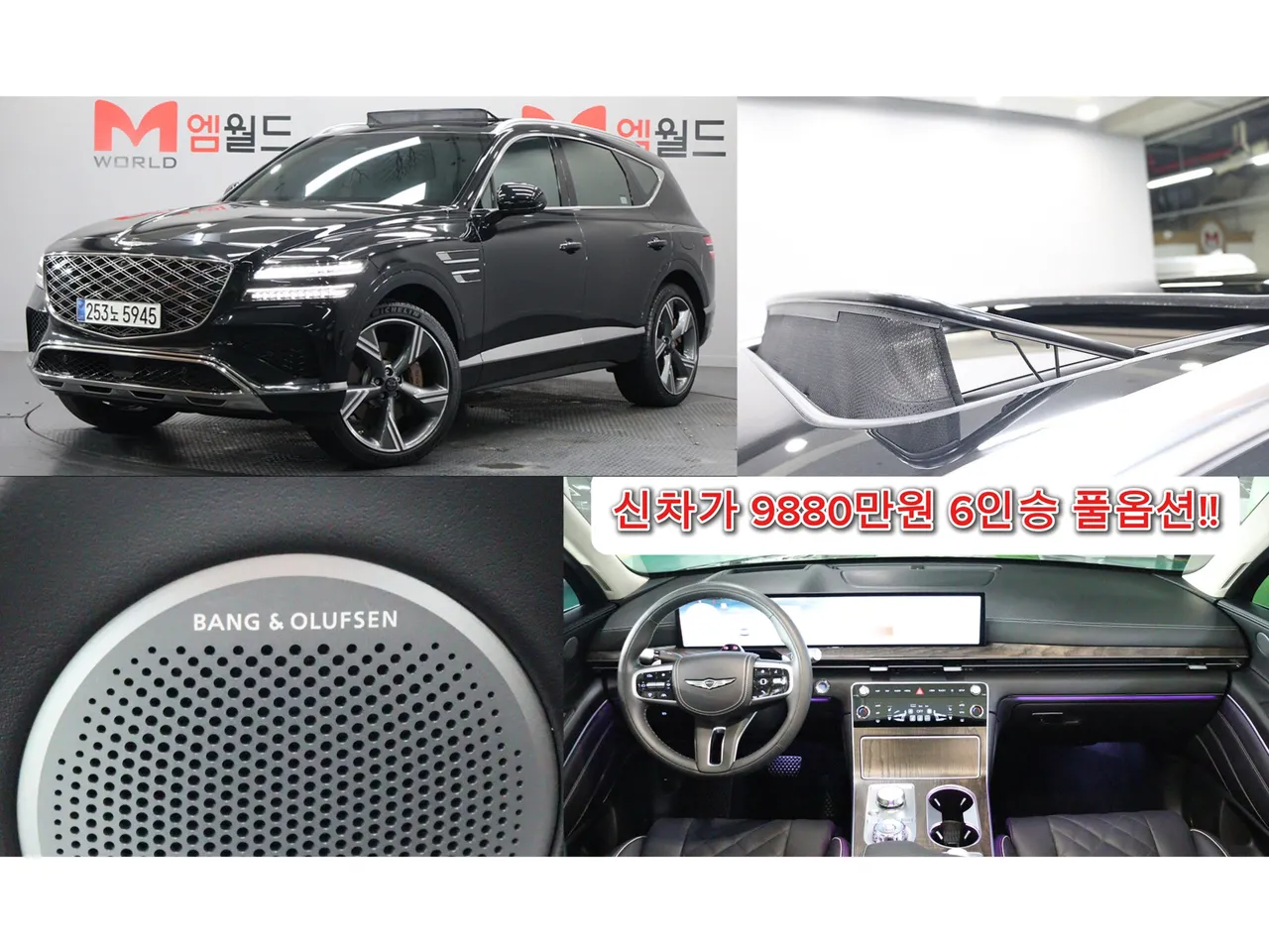 2024 Genesis GV80 3.5T Gasoline AWD