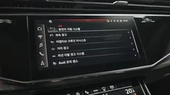 2021 Audi Q7 45 TDI Quattro Premium — фото 15