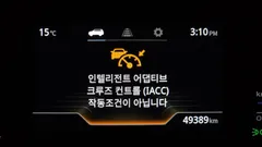 2023 SsangYong Torres Gasoline 1.5 2WD — фото 16