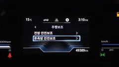 2023 SsangYong Torres Gasoline 1.5 2WD — фото 17