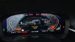 2023 BMW 5-Series 520i Luxury — фото 8