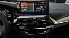 2023 BMW 5-Series 520i Luxury — фото 14