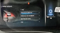 2023 SsangYong Rexton Diesel 2.2 4WD — фото 16