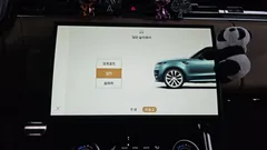 2023 Land Rover Range Rover Sport P360 Autobiography — фото 15