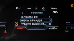2023 SsangYong Torres Gasoline 1.5 2WD — фото 15