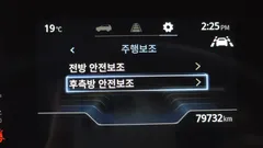 2024 SsangYong Torres Gasoline 1.5 2WD — фото 16