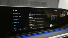 2023 Hyundai Grandeur 2,5 Gasoline 2WD, белый — фото 19