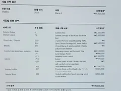 2023 Porsche Macan 2.9 S, красный — фото 2