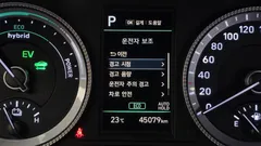 2023 Hyundai Sonata Modern, чёрный — фото 16