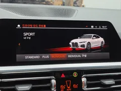 2022 BMW 4-Series 420i M Sport Coupe, белый — фото 17