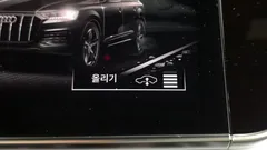 2023 Audi Q7 55 TFSI Quattro Premium — фото 17