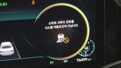 2023 Hyundai Grandeur Premium, чёрный — фото 19