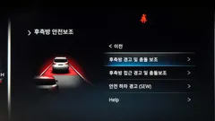 2023 SsangYong Rexton Diesel 2.2 4WD — фото 17
