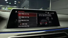 2022 BMW 7-Series 740Li xDrive M Sport Package — фото 16