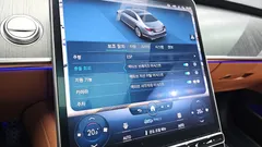 2022 Mercedes-Benz S-Class S400 d 4MATIC — фото 16