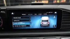 2023 Mercedes-Benz GLE-Class GLE450 4MATIC — фото 20