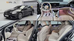 2022 Mercedes-Benz AMG GT 4Door 43 4MATIC+ — фото 1
