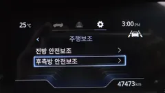 2023 SsangYong Torres Gasoline 1.5 2WD — фото 17