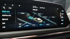 2023 Hyundai Sonata 2.0 — фото 16