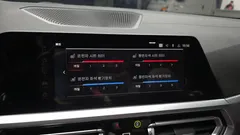 2023 BMW 4-Series 420i M Sport Convertible — фото 16