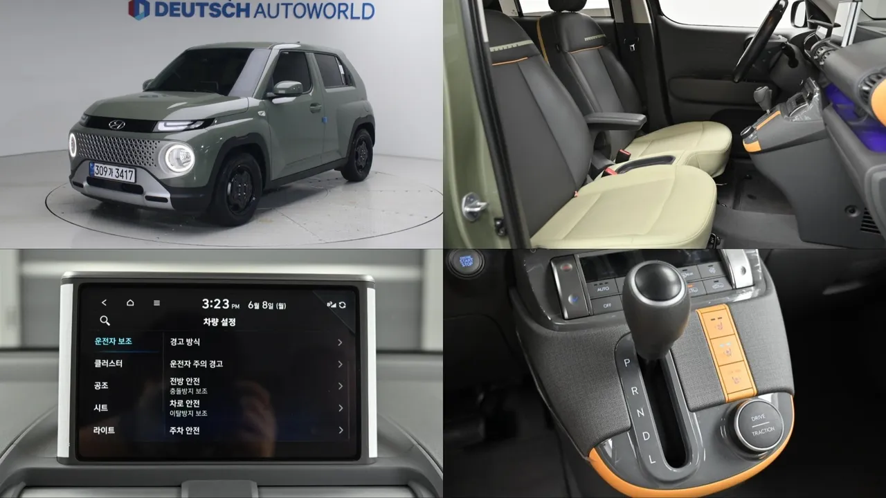 2023 Hyundai Casper Modern
