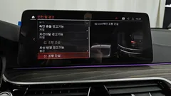 2022 BMW Gran Turismo 620d xDrive Luxury — фото 16