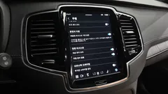2023 Volvo XC90 B6 Ultimate Bright — фото 16