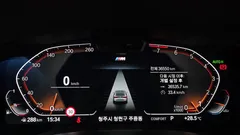 2023 BMW Gran Turismo 630i xDrive M Sport — фото 8