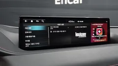 2023 Genesis G80 Gasoline 2.5 Turbo 2WD — фото 18