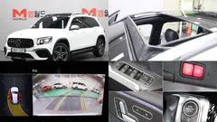 2023 Mercedes-Benz GLB-Class GLB250 4MATIC — фото 13