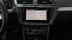 2023 Volkswagen Tiguan 2.0 TSI Prestige, белый — фото 15