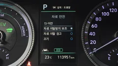 2022 Hyundai Sonata Modern, белый — фото 13