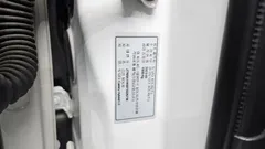 2023 Toyota Camry 2.5 LE Hybrid, белый — фото 18