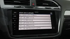 2023 Volkswagen Tiguan 2.0 TSI Prestige — фото 16