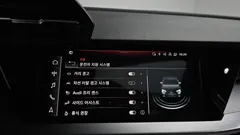 2023 Audi A3 40 TFSI Premium, белый — фото 16