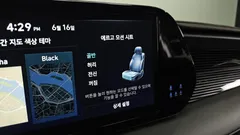2024 Hyundai Palisade Gasoline 3.8 4WD — фото 16