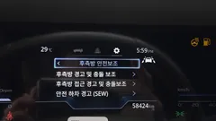 2024 SsangYong Torres Gasoline 1.5 4WD — фото 20
