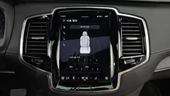 2023 Volvo XC90 B6 Ultimate Bright — фото 16