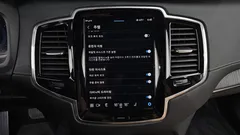 2023 Volvo XC90 B6 Ultimate Bright — фото 17