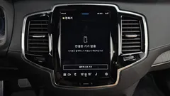 2023 Volvo XC90 B6 Ultimate Bright — фото 18