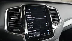 2023 Volvo XC90 B6 Ultimate Bright — фото 16