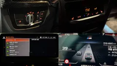 2022 BMW X4 xDrive20i M Sports Pro — фото 19