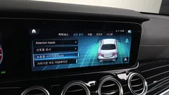 2023 Mercedes-Benz E-Class E450 4MATIC Exclusive — фото 19