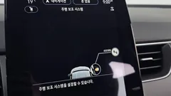 2023 Renault Samsung XM3 1.6 GTe RE Basic — фото 17